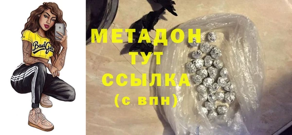 ALPHA PVP Михайловск
