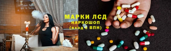 альфа пвп VHQ Михайловка