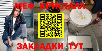 скорость mdpv Балаково