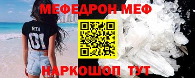 скорость mdpv Балаково