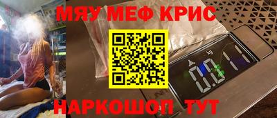 скорость mdpv Балаково