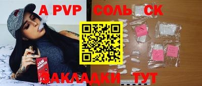 гашиш Азнакаево