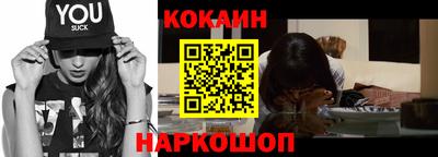 кокаин премиум Балашиха