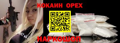 скорость mdpv Балаково