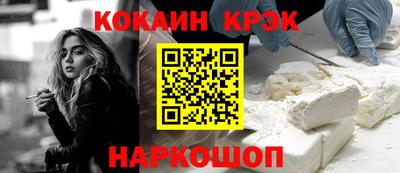 кокаин премиум Балашиха