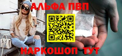 кокаин премиум Балашиха