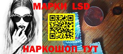 стафф Балахна