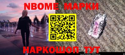 стафф Балахна