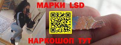 стафф Балахна