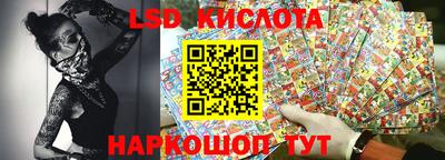 стафф Балахна