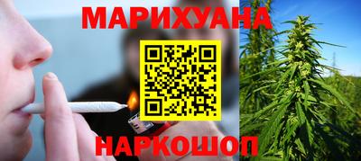 стафф Балахна