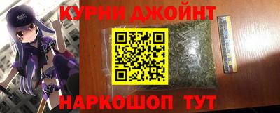 кокаин премиум Балашиха