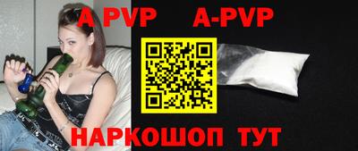 скорость mdpv Балаково