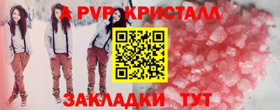 скорость mdpv Балаково