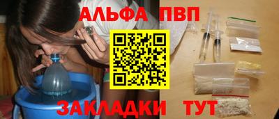 скорость mdpv Балаково