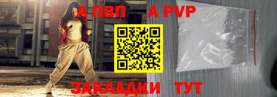 кокаин премиум Балашиха