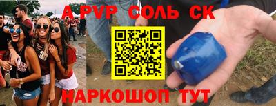скорость mdpv Балаково