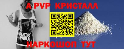 скорость mdpv Балаково