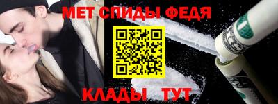 скорость mdpv Балаково