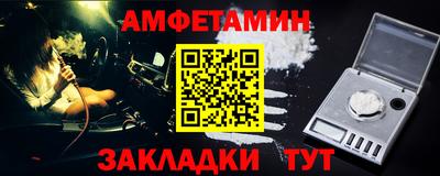 кокаин премиум Балашиха