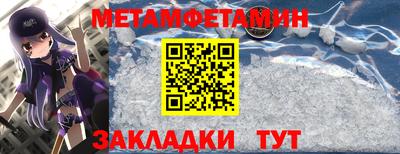 кокаин премиум Балашиха