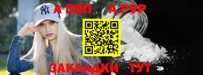 скорость mdpv Балаково