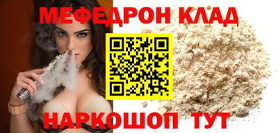 кокаин премиум Балашиха