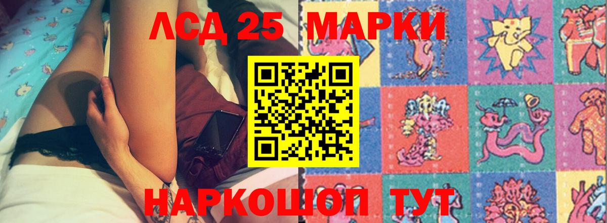 ссылка на мегу вход  Вход с VPN  Заринск  LSD-25 экстази кислота  ЛСД экстази ecstasy 