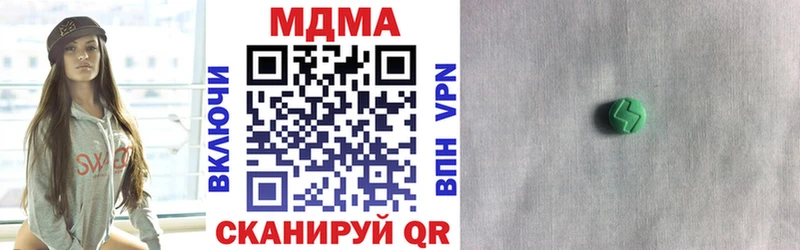 МДМА кристаллы  Заринск 