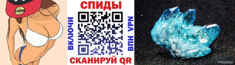 Первитин пудра  Заринск 
