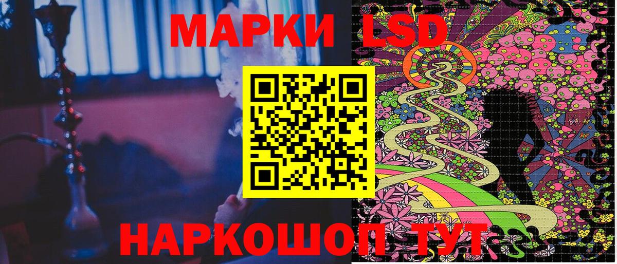 Марки 25I-NBOMe 1,5мг Заринск