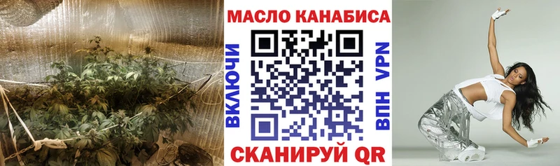 Дистиллят ТГК жижа  Заринск 