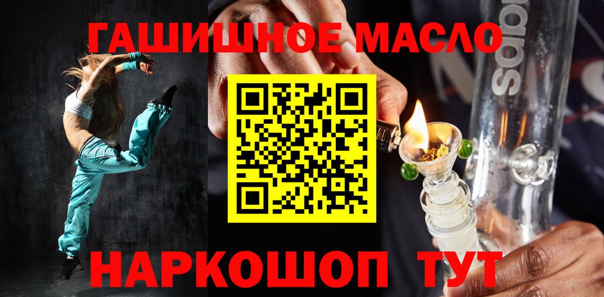 Кокаин Заринск