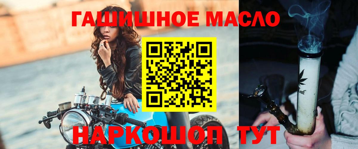 Дистиллят ТГК Wax Заринск