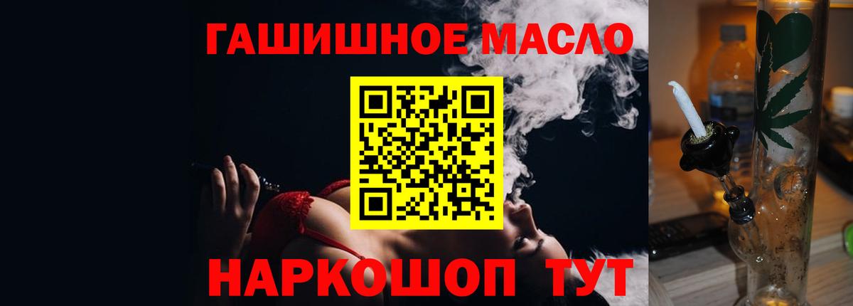 Заринск  Дистиллят ТГК жижа  как найти   ТГК вейп с тгк  Вход с VPN 