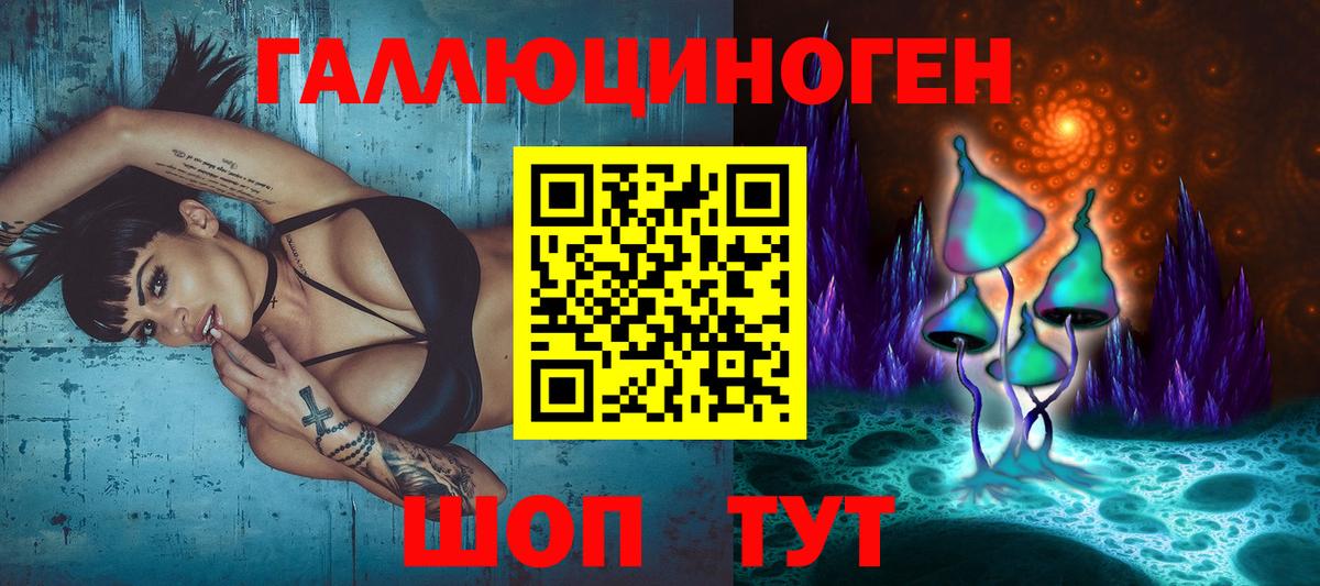 Заринск  Гарик  ГАШ  КОКАИН  Вход с VPN  Как найти наркотики?  Бошки Шишки  Мяу-Мяу 