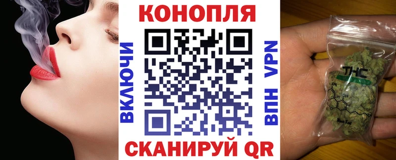 Бошки Шишки марихуана  Заринск 