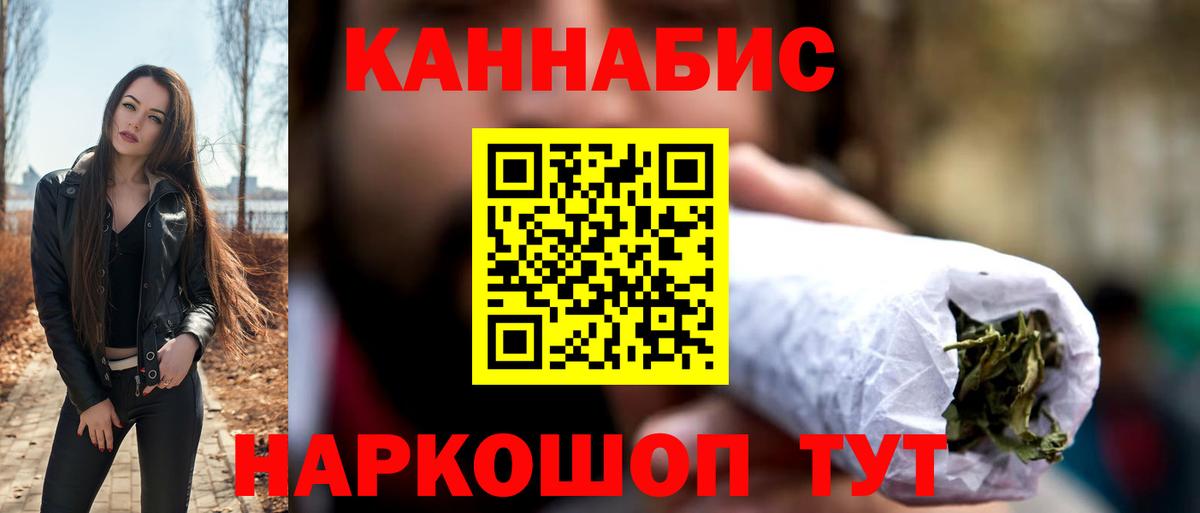 Заринск  МАРИХУАНА OG Kush  Канабис SATIVA & INDICA  Каннабис сатива  Вход с VPN 